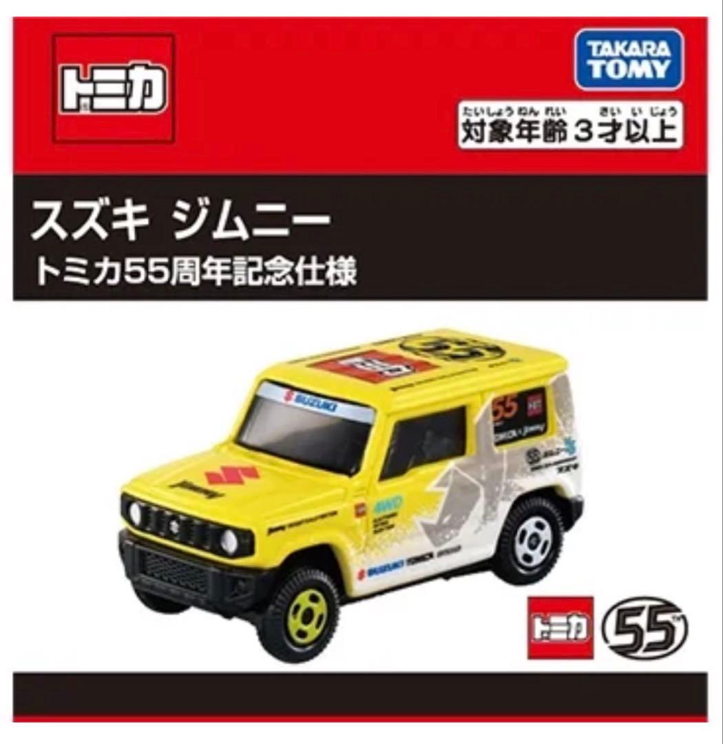せーお