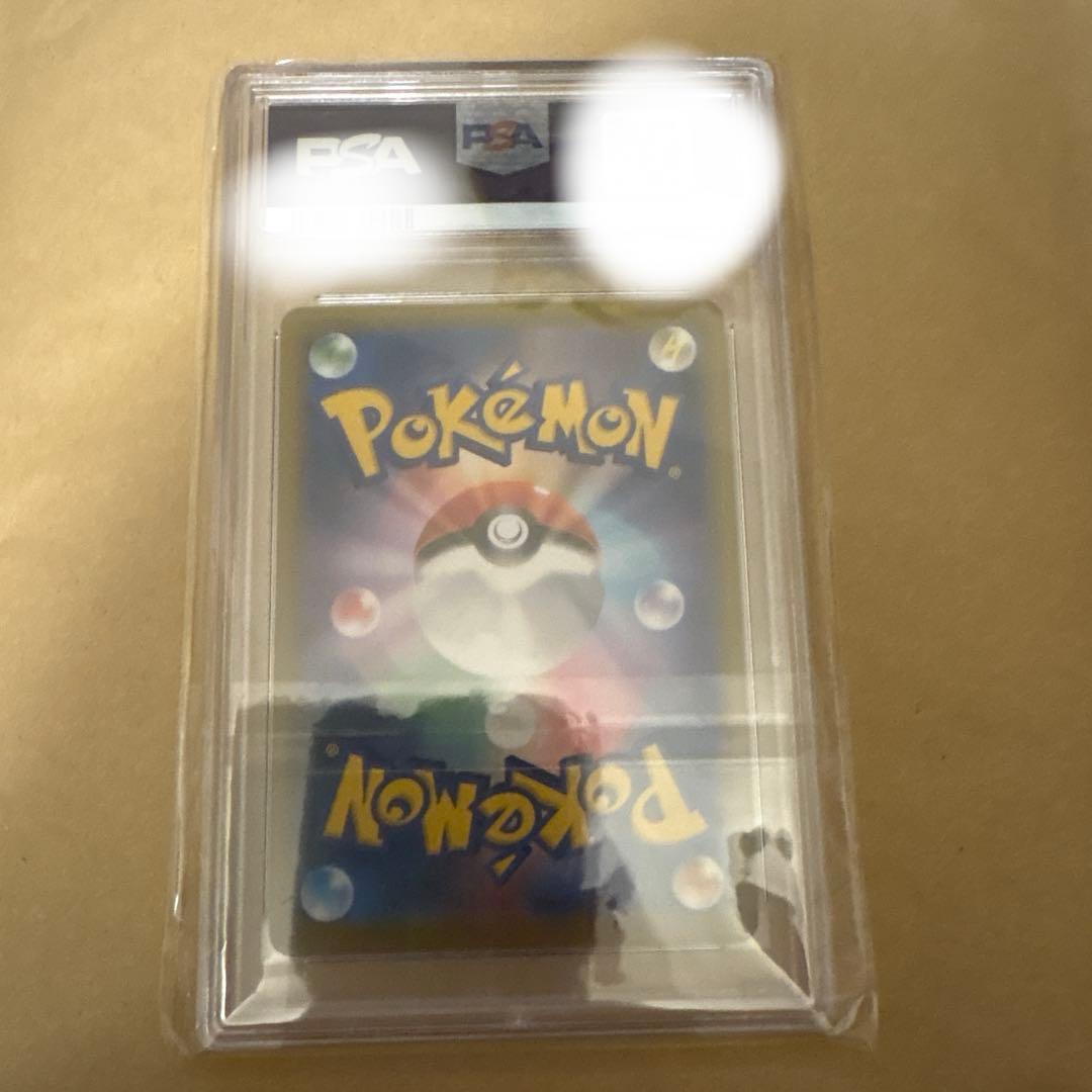 PSA10 インテレオンVMAX SA SGI 023/022