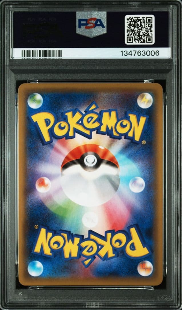 【PSA10】ミロカロス　145/S-P　 ポケモンセンターカナザワ PROMO