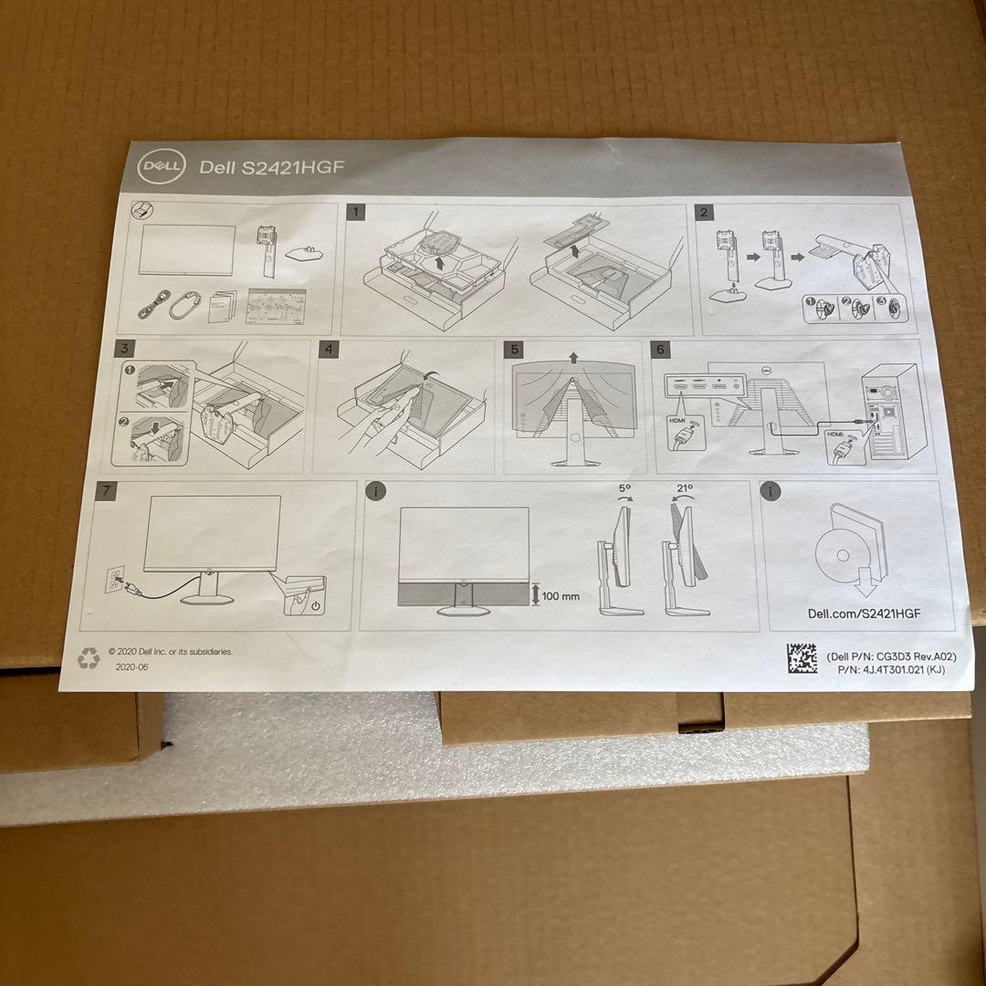 Dell S2421HGF ゲーミングディスプレイ 23.8インチ 144HZ