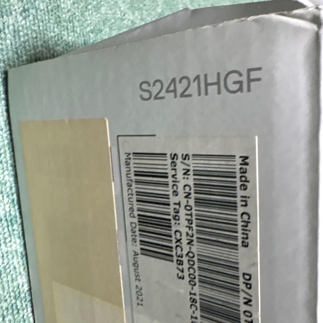 Dell S2421HGF ゲーミングディスプレイ 23.8インチ 144HZ