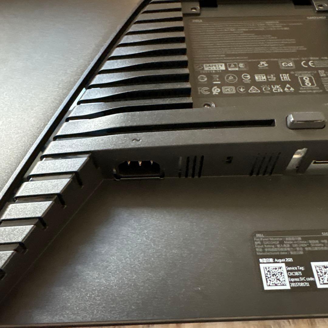 Dell S2421HGF ゲーミングディスプレイ 23.8インチ 144HZ