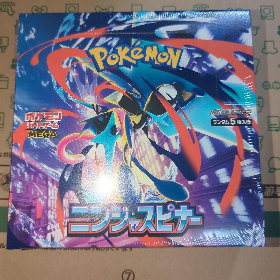 ポケモンカード ニンジャスピナー 新品未開封1BOX