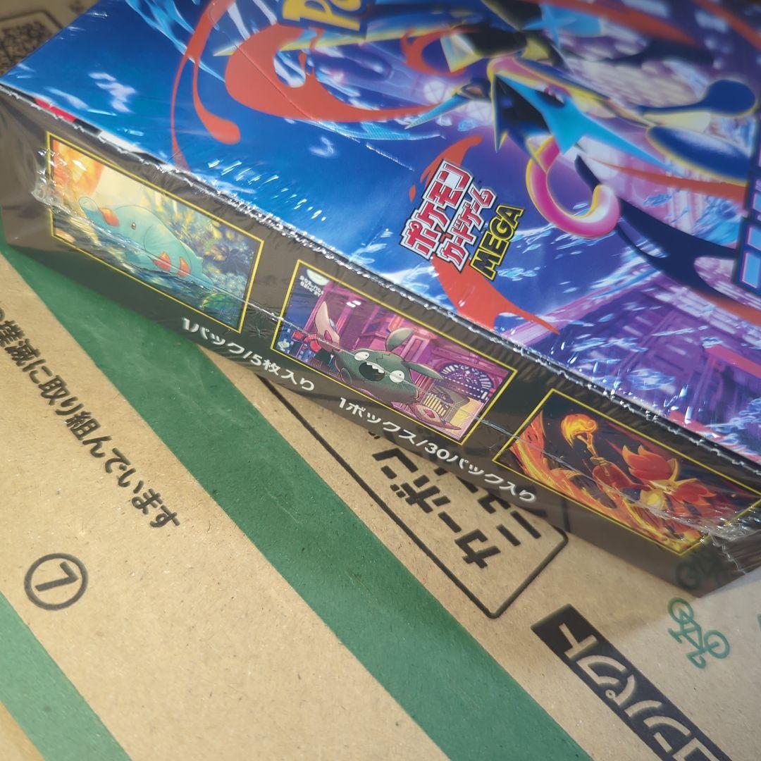 ポケモンカード ニンジャスピナー 新品未開封1BOX