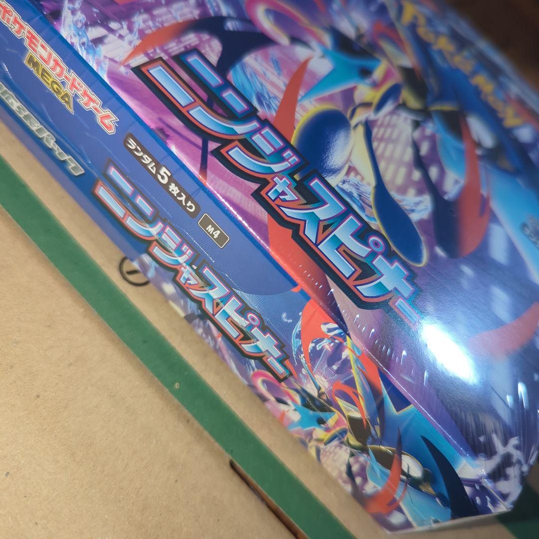 ポケモンカード ニンジャスピナー 新品未開封1BOX