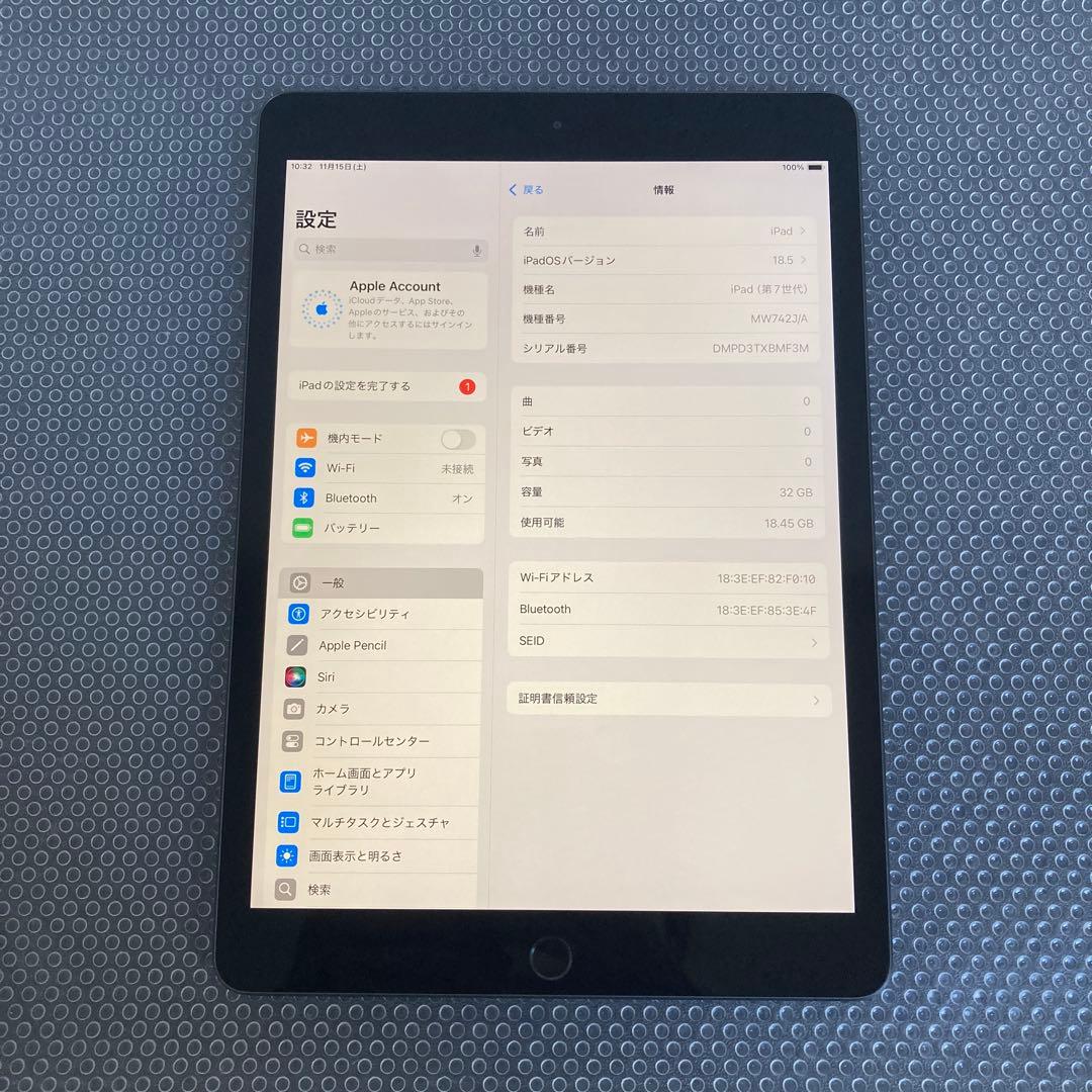 3015【早い者勝ち】iPad7 第7世代 32GB WIFIモデル☆
