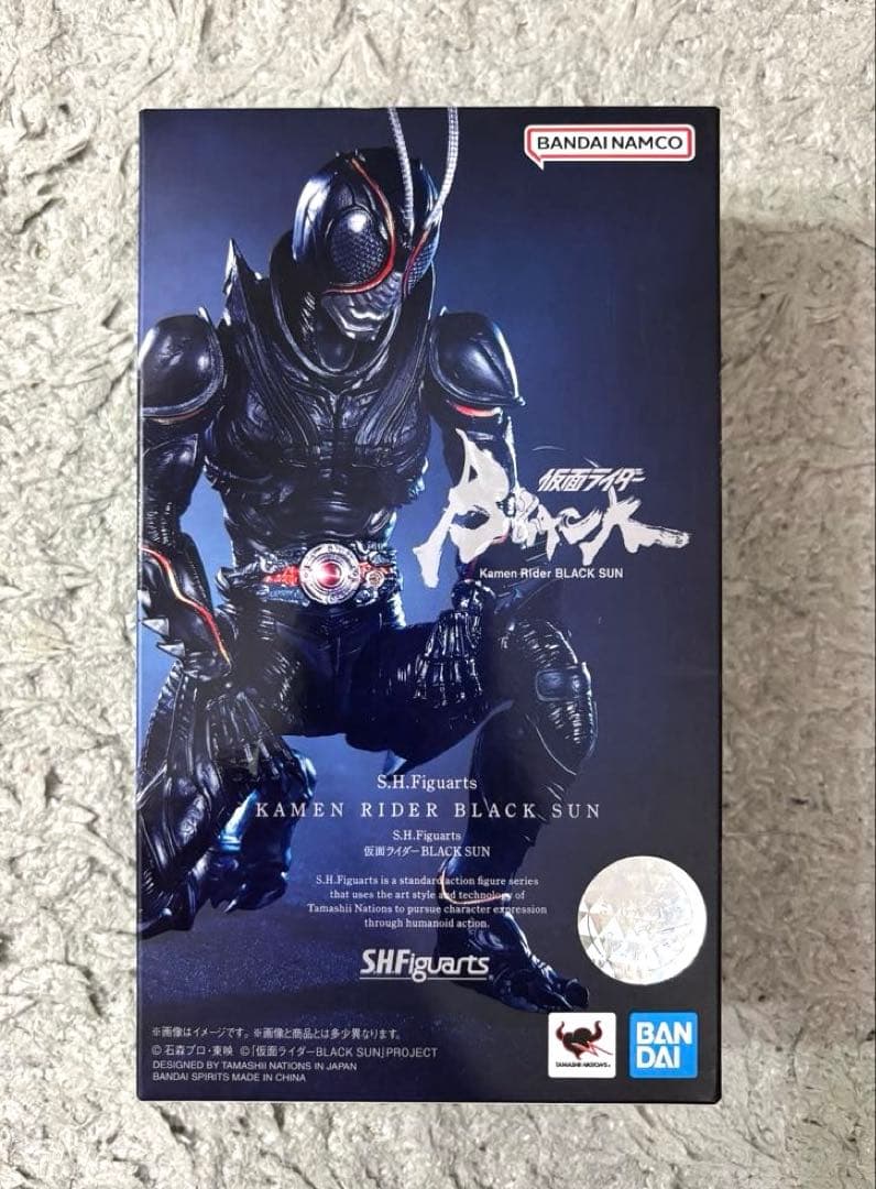 S.H.Figuarts 仮面ライダーブラックサン