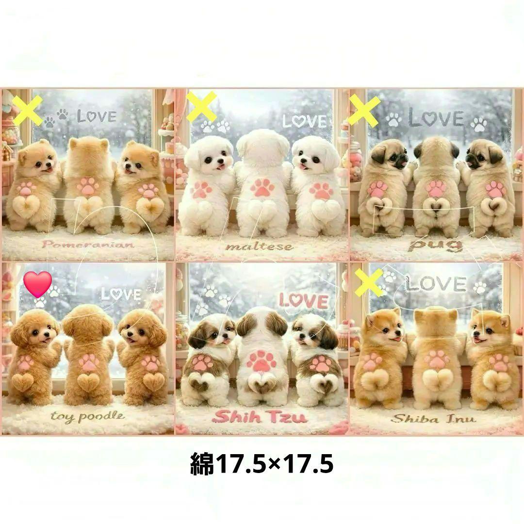 みる☆様確認用