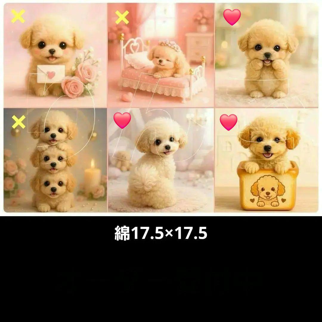 みる☆様確認用