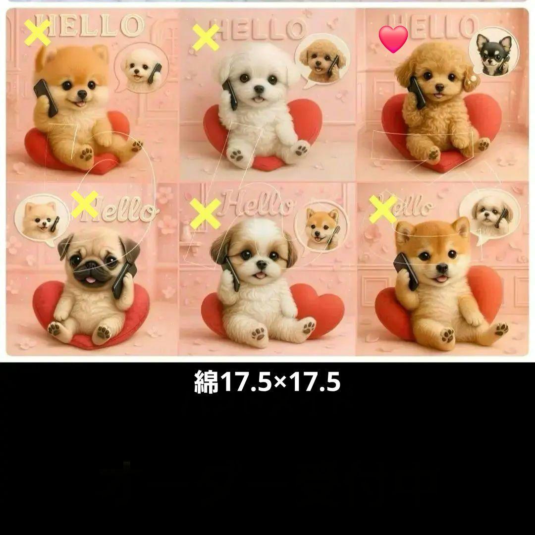 みる☆様確認用