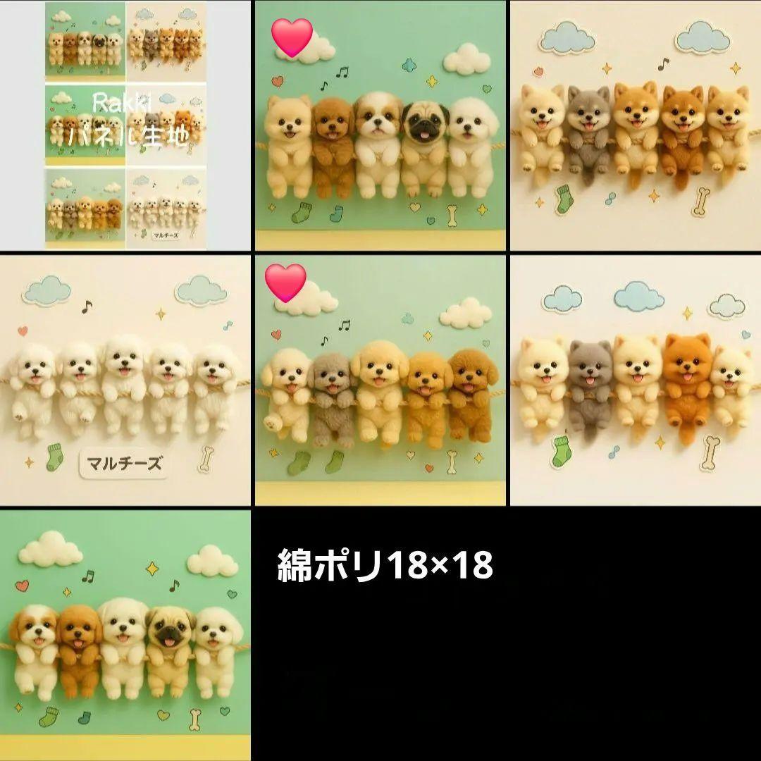 みる☆様確認用
