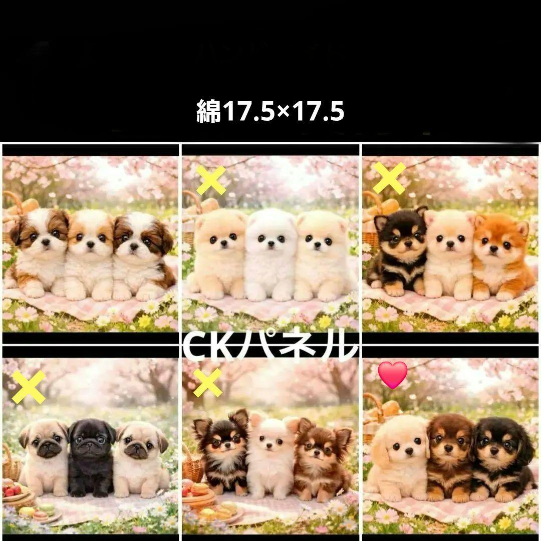 みる☆様確認用