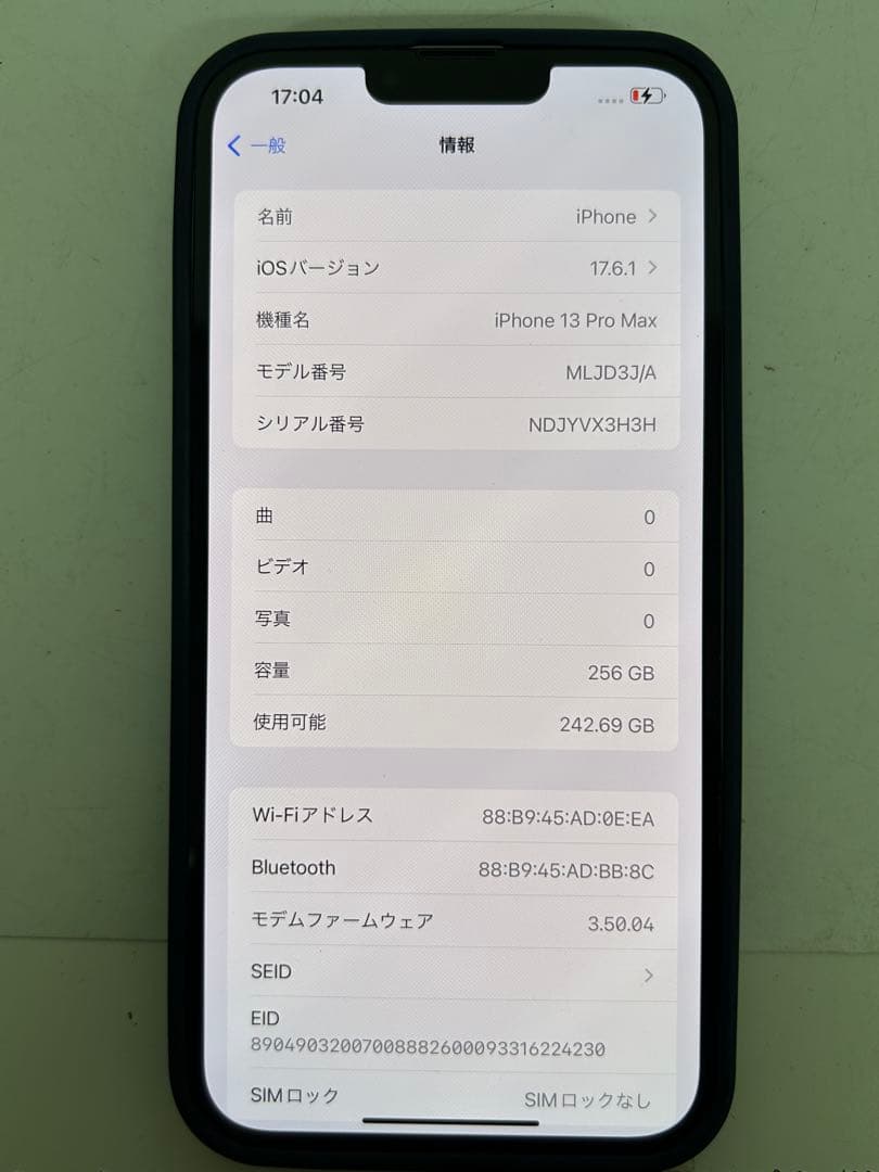 iPhone13 Pro MAX 256GB simフリー