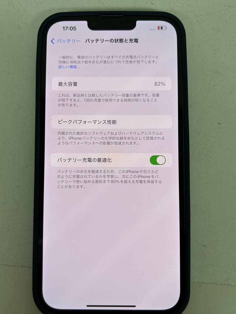 iPhone13 Pro MAX 256GB simフリー