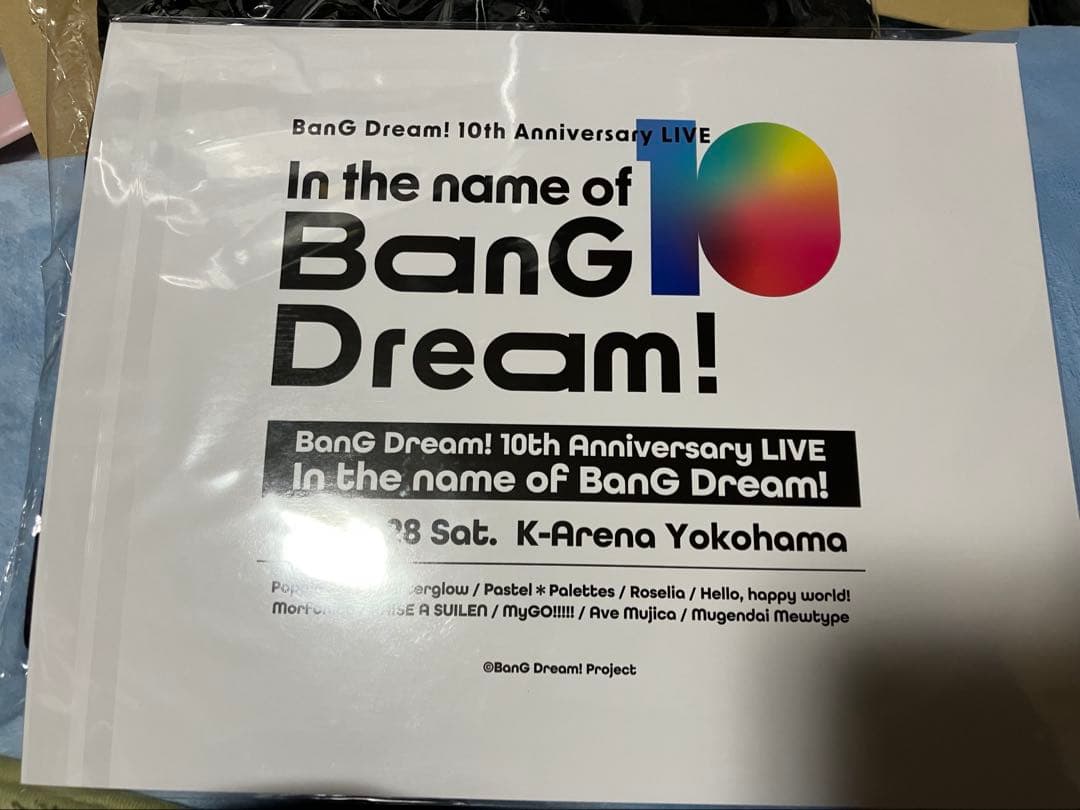 バンドリ10thライブ 特典グッズ （パーカー リーフレット）