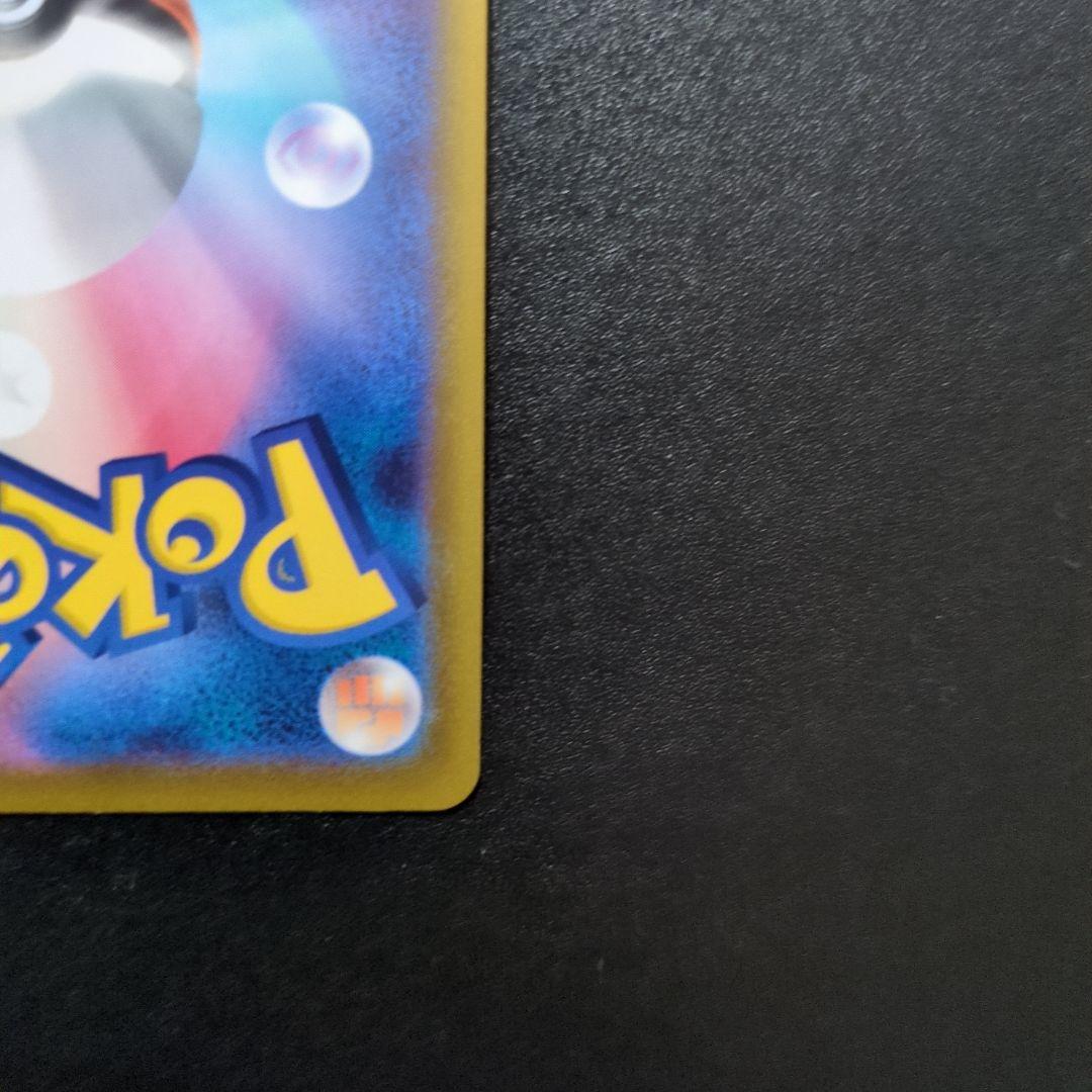 ピカチュウV SR スタートデッキ100 415/414