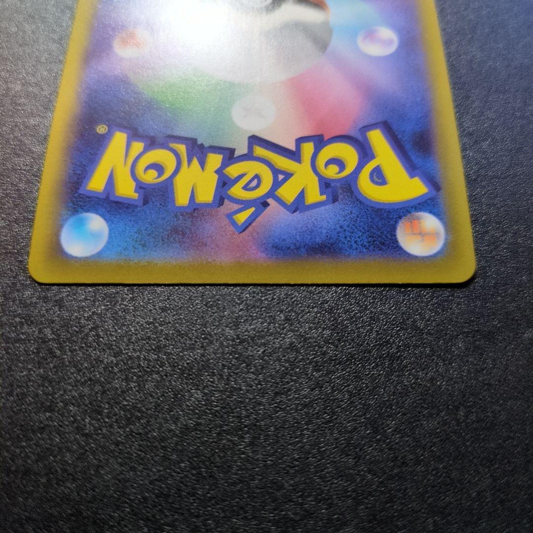 ピカチュウV SR スタートデッキ100 415/414