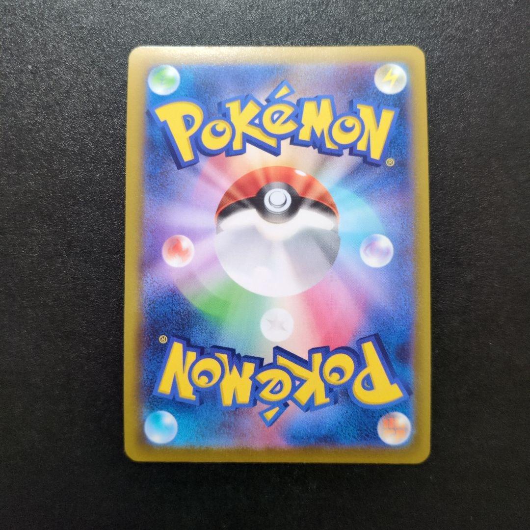 ピカチュウV SR スタートデッキ100 415/414