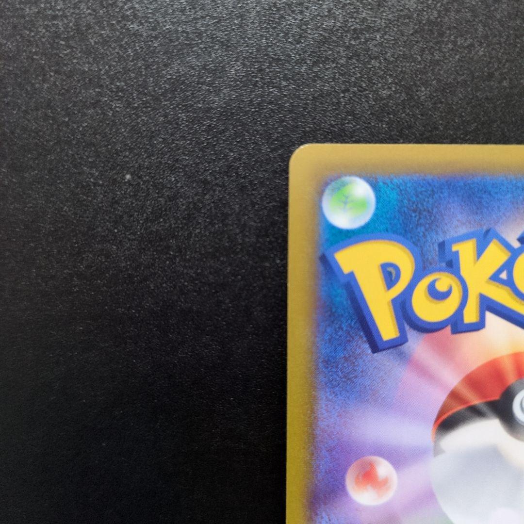 ピカチュウV SR スタートデッキ100 415/414