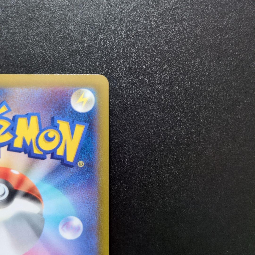 ピカチュウV SR スタートデッキ100 415/414