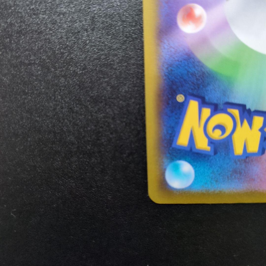 ピカチュウV SR スタートデッキ100 415/414