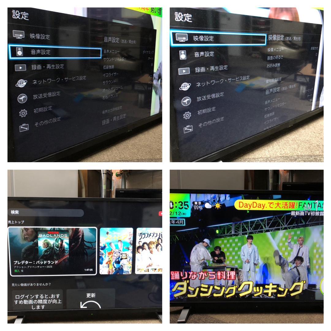 K☆1172 東芝 REGZA 液晶テレビ 32V34