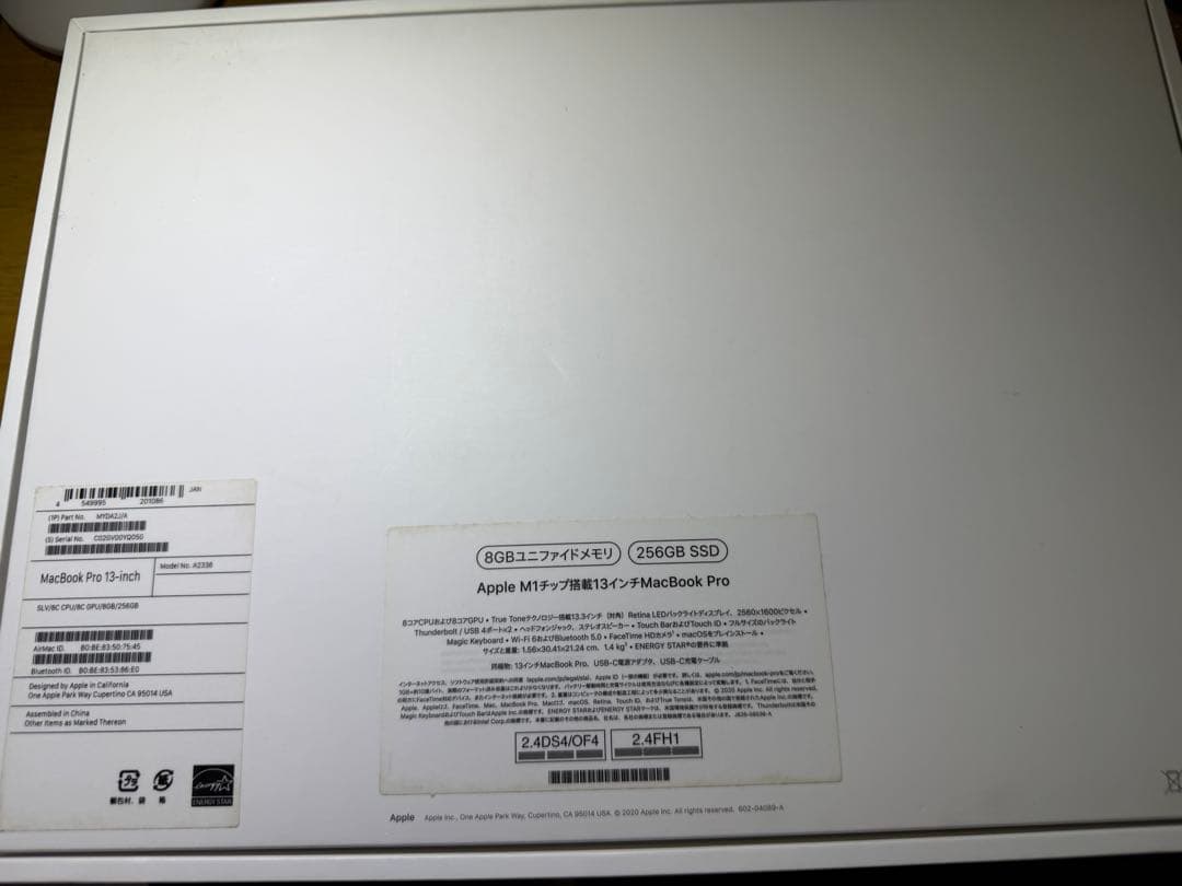 「ジャンク品」Apple MacBook Pro 13インチ M1