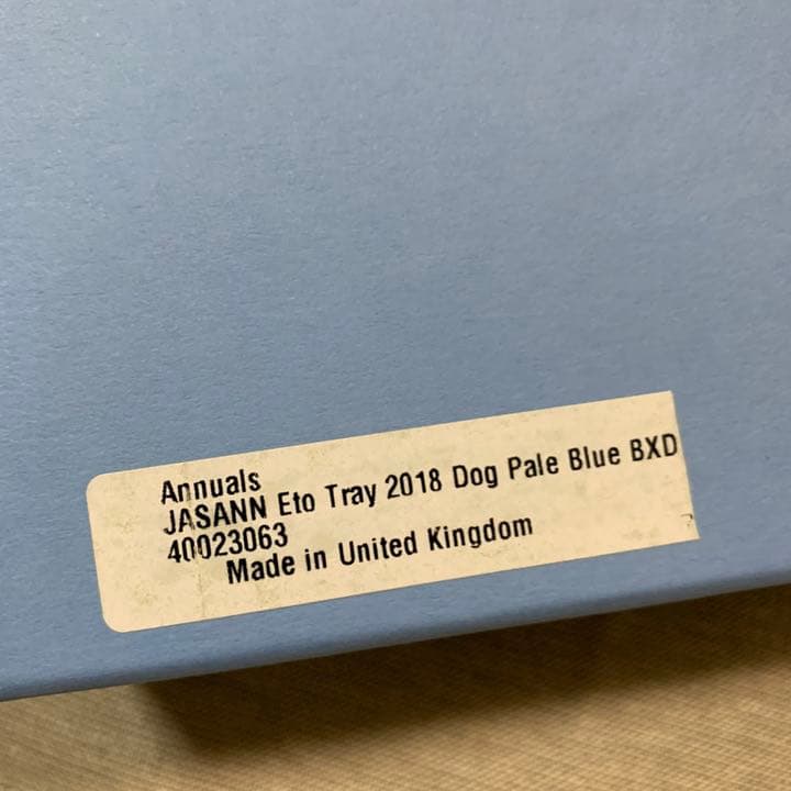  干支プレート　ジャスパー