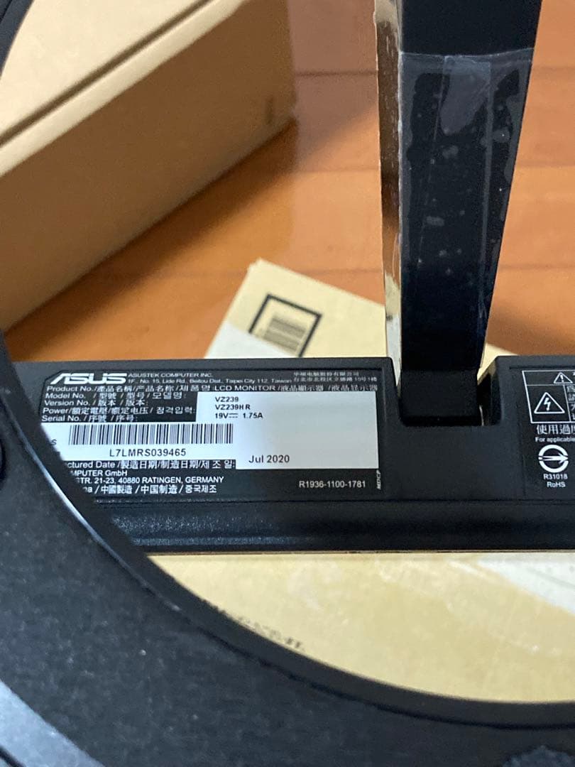 ASUS 23インチ　モニター