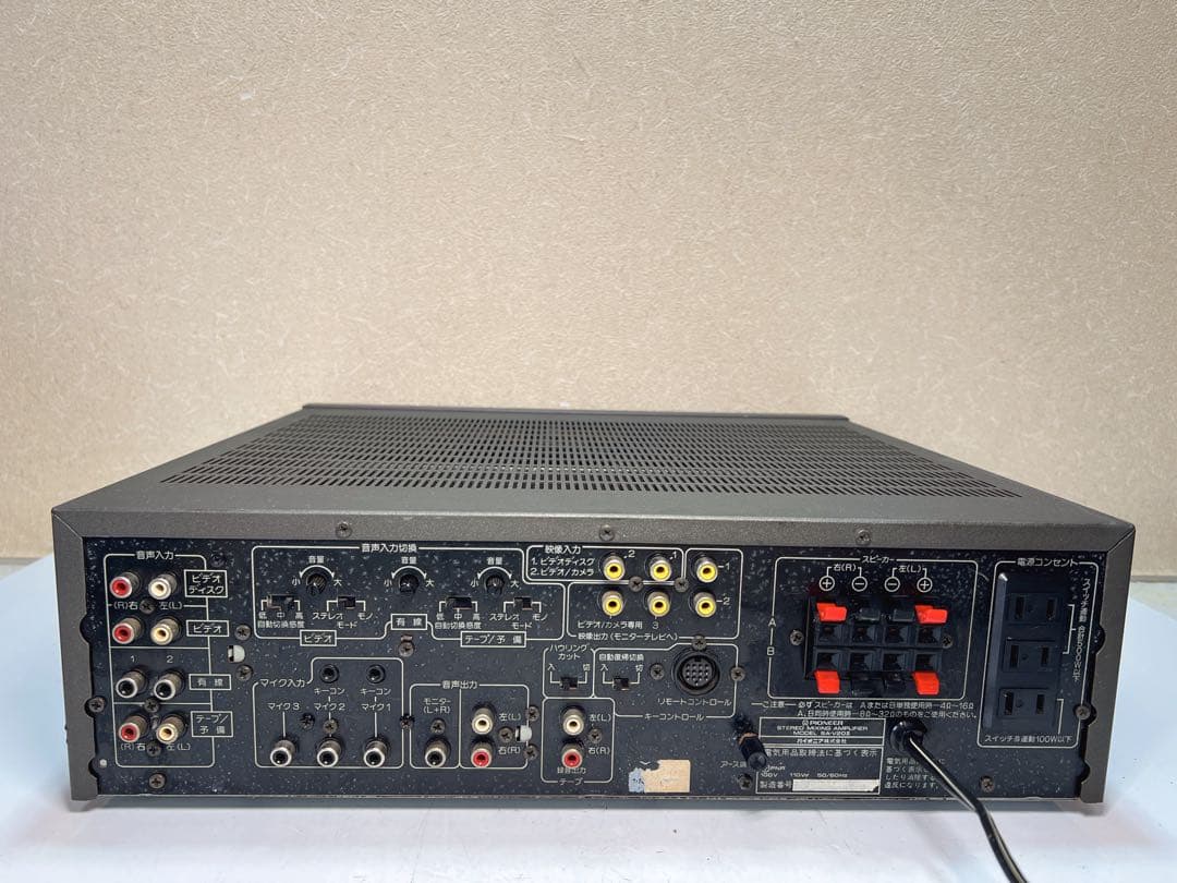 Pioneer SA-V20Ⅱステレオミキシングアンプ