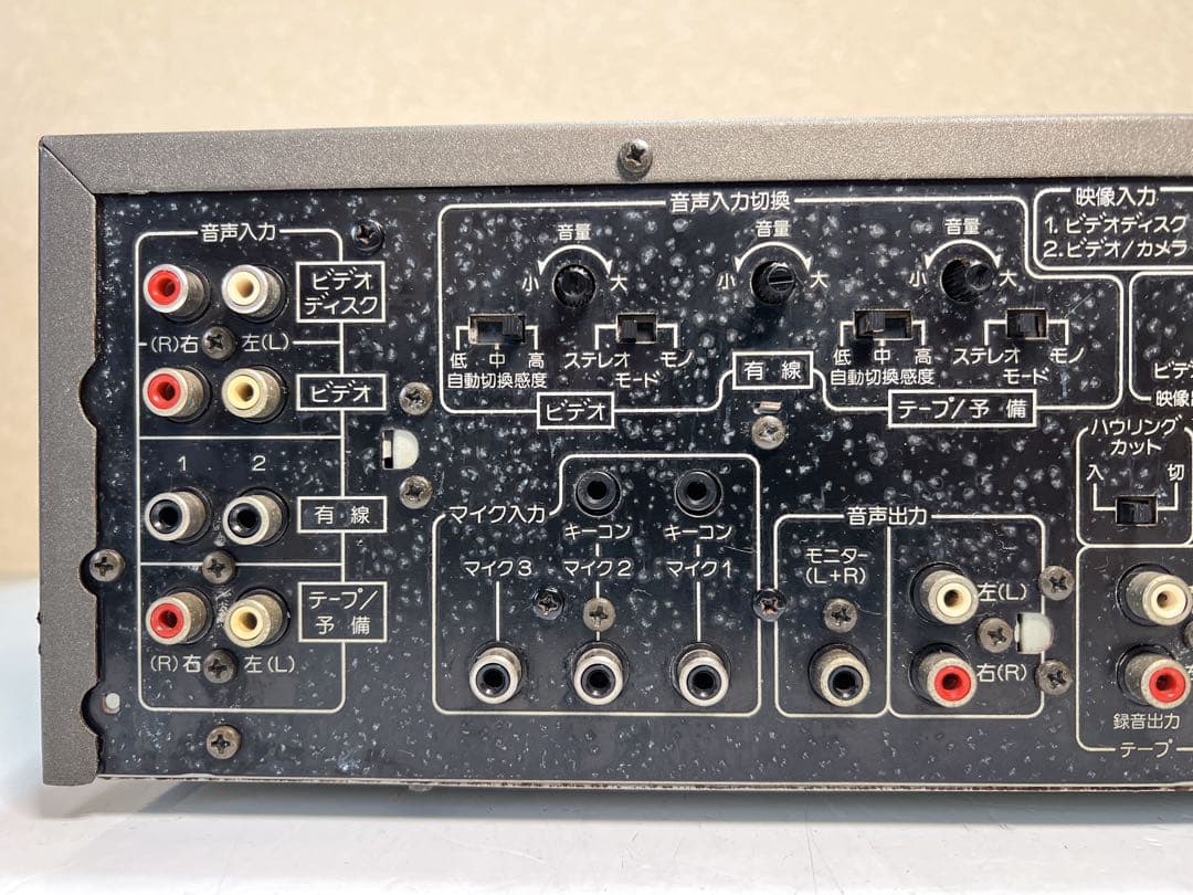 Pioneer SA-V20Ⅱステレオミキシングアンプ