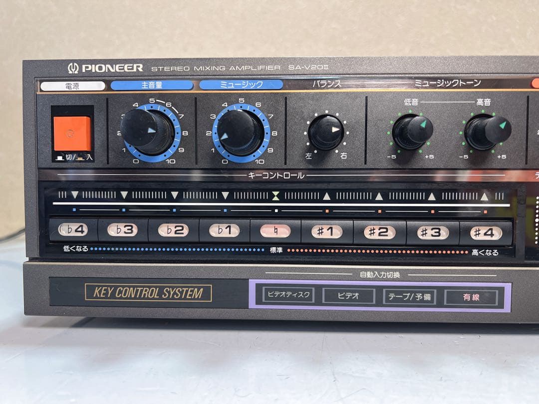 Pioneer SA-V20Ⅱステレオミキシングアンプ