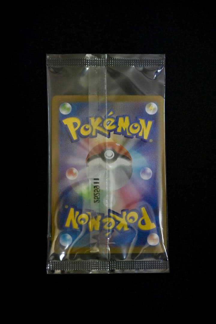 トウホクのピカチュウ 未開封 プロモ スペシャルbox ポケモンセンタートウホク