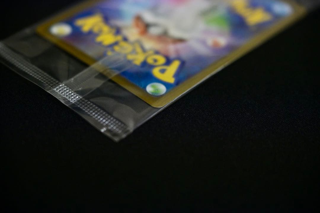 トウホクのピカチュウ 未開封 プロモ スペシャルbox ポケモンセンタートウホク