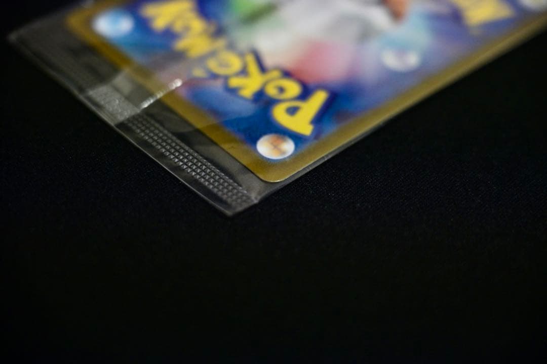 トウホクのピカチュウ 未開封 プロモ スペシャルbox ポケモンセンタートウホク