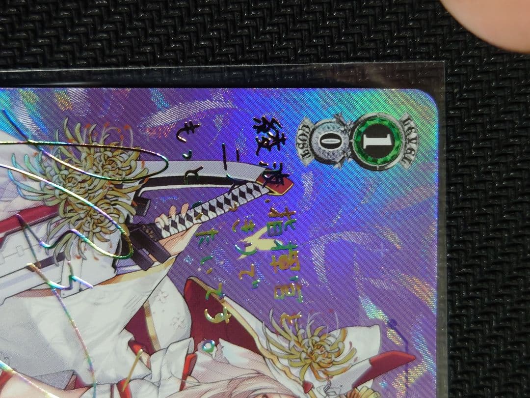 綾波　SP　箔押しサイン　ヴァイスシュヴァルツ　S102-T50