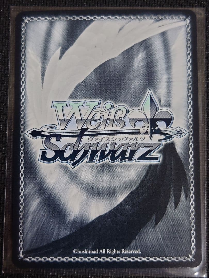 綾波　SP　箔押しサイン　ヴァイスシュヴァルツ　S102-T50