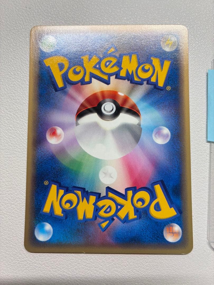 現物 コイキング ポケモンカードe 未使用　美品　じたばた　0404