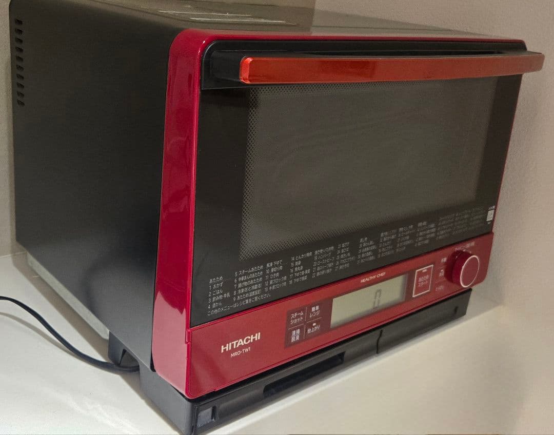 日立 加熱水蒸気オーブンレンジ ヘルシーシェフ MRO-TW1
