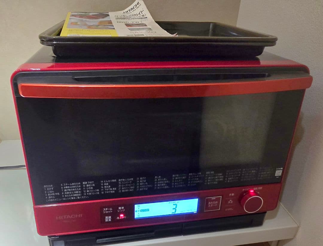日立 加熱水蒸気オーブンレンジ ヘルシーシェフ MRO-TW1