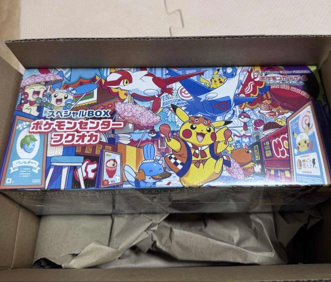 ポケモンセンタースペシャルBOX