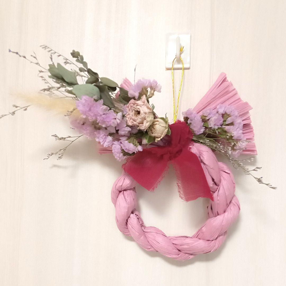 【sold】ピンクベースで可愛い♪小さめしめ縄飾り