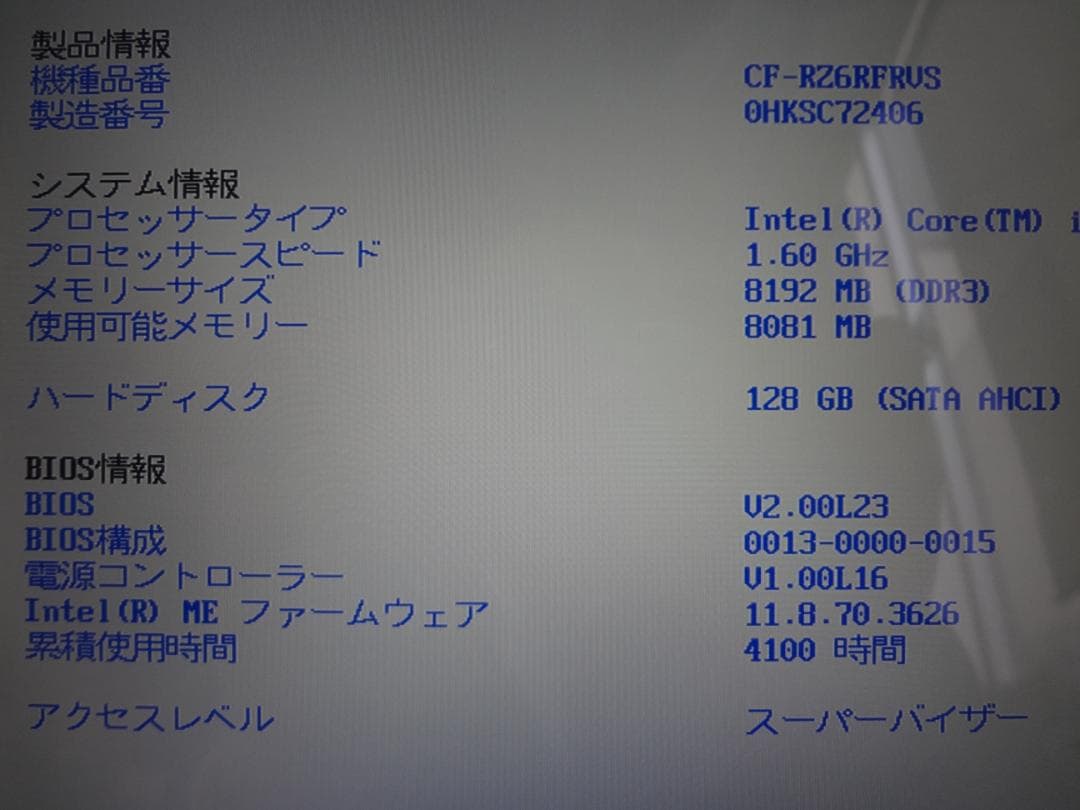 Let's note CF-RZ6 10インチ SSD128(新品) MEM8