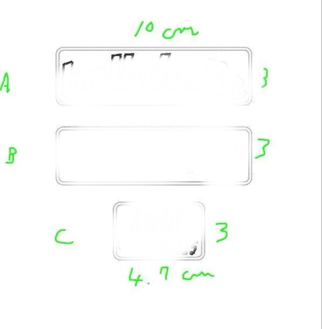 オリジナル　マジックテープタイプ各一枚