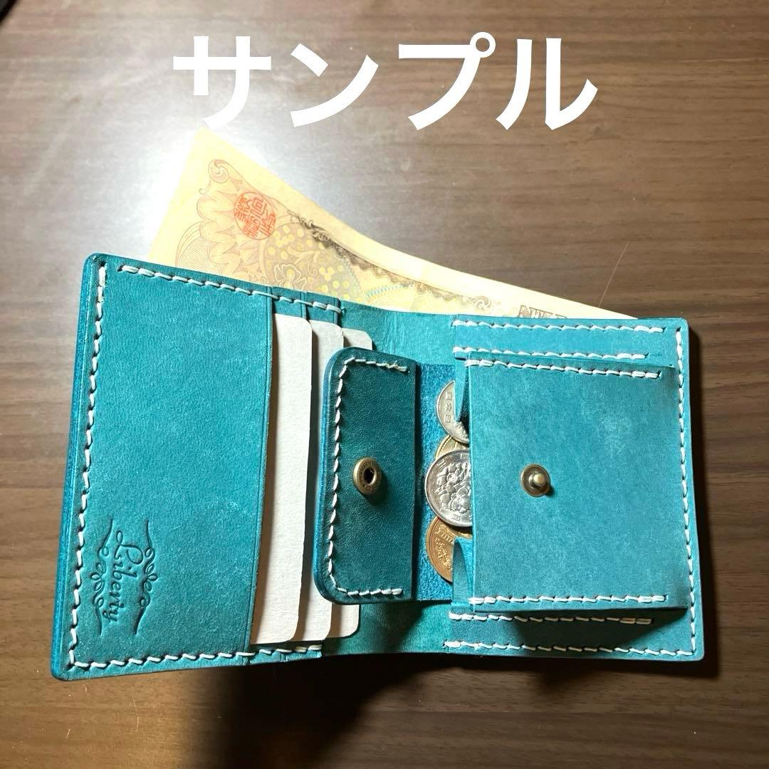 二つ折り財布　イタリアンレザー　ハンドメイド　本革