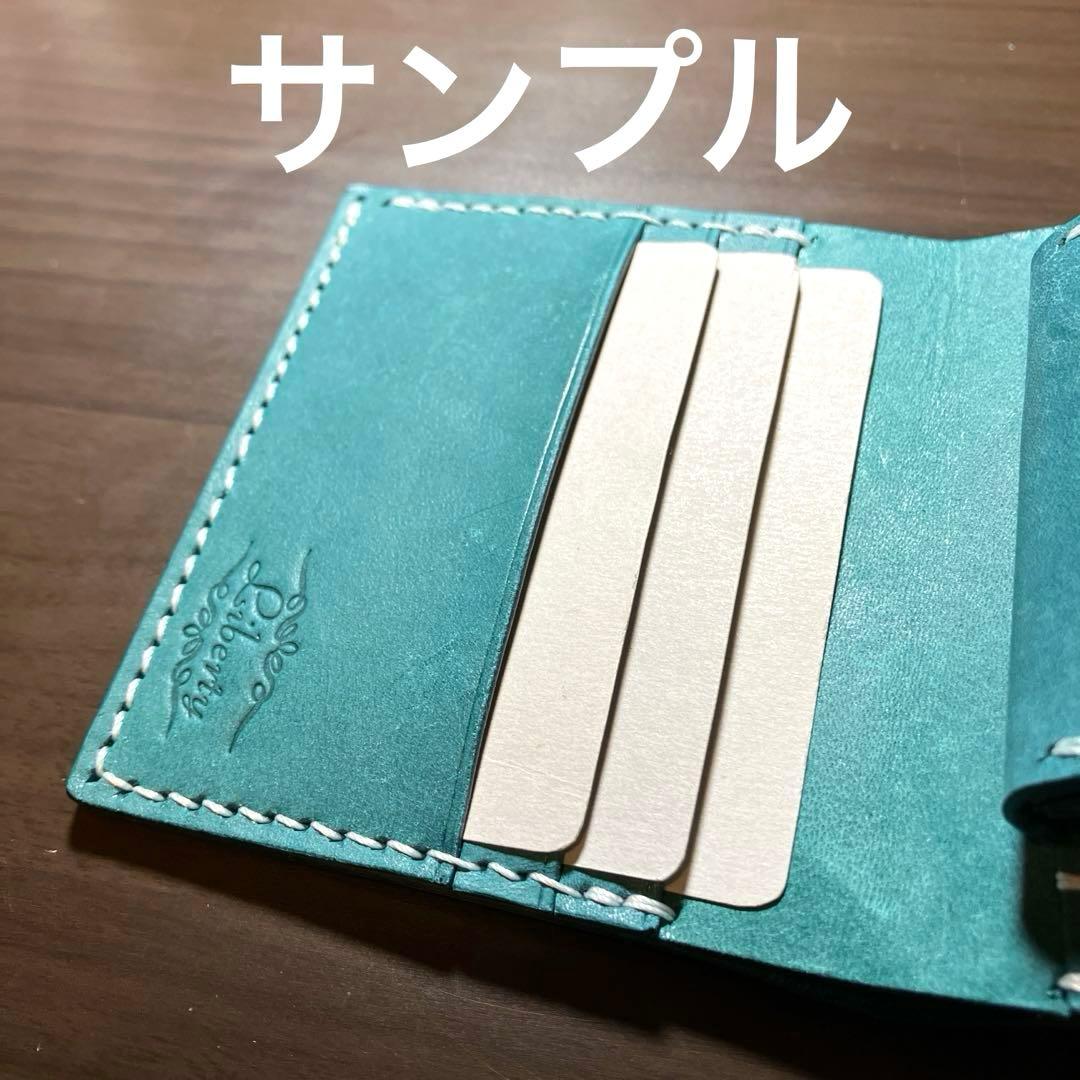 二つ折り財布　イタリアンレザー　ハンドメイド　本革