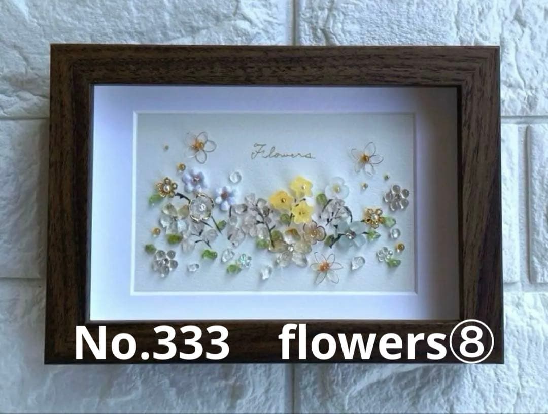 きぃ様♡専用　No.333　No.332　No.324　No.204　おまとめ