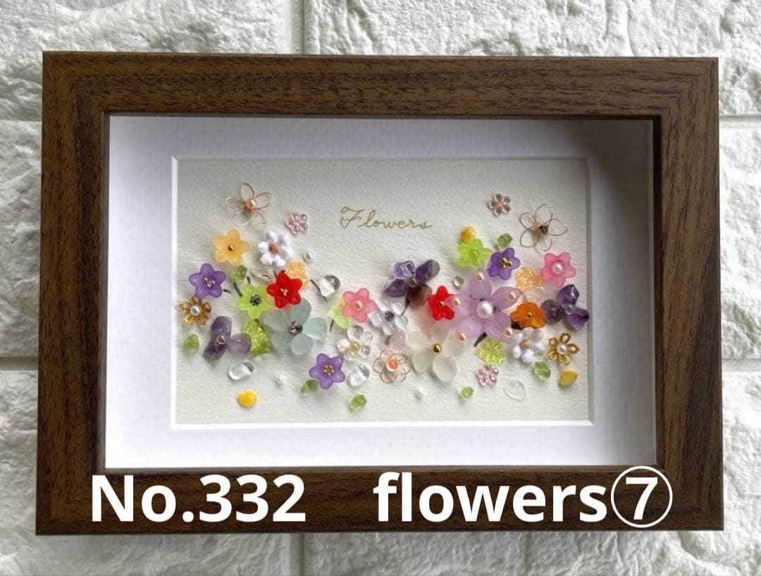 きぃ様♡専用　No.333　No.332　No.324　No.204　おまとめ