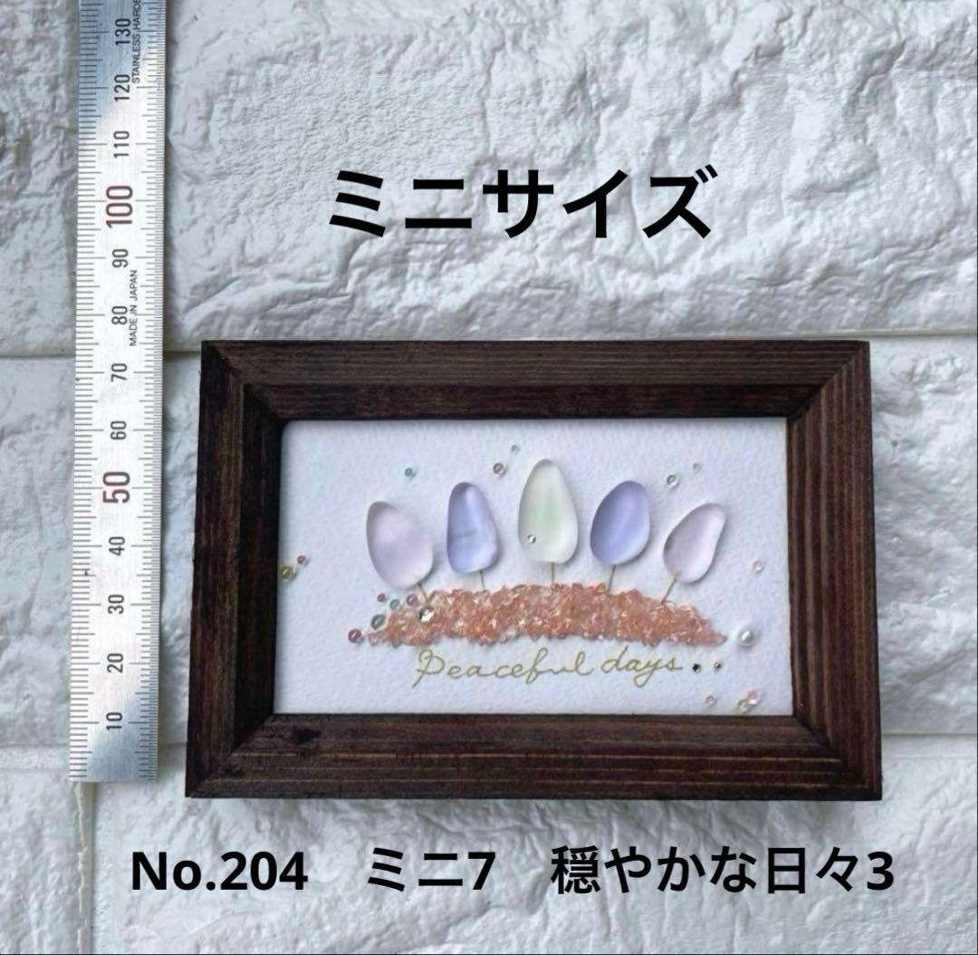 きぃ様♡専用　No.333　No.332　No.324　No.204　おまとめ