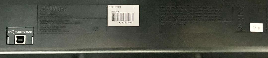 YAMAHA 電子ピアノ YDP-S52B【無料配送可能】